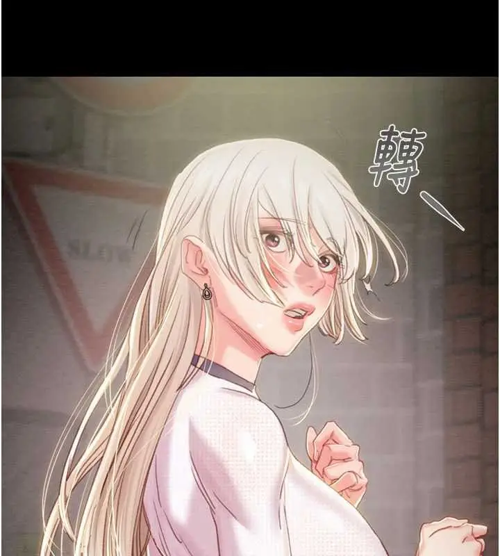 《掠夺行动》第87话图2