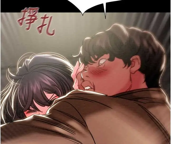 《掠夺行动》第87话图211