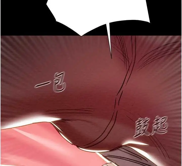 《掠夺行动》第87话图215