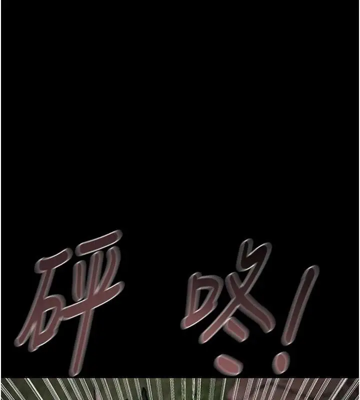 《掠夺行动》第87话图234