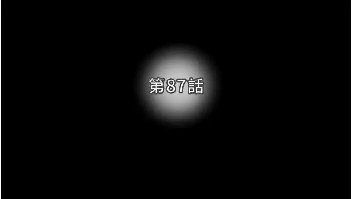 《掠夺行动》第87话图25