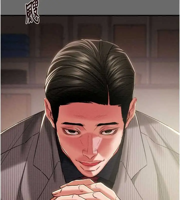 《掠夺行动》第87话图53
