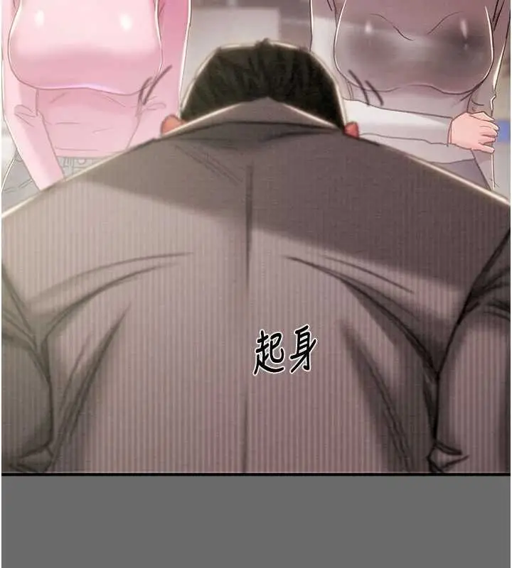 《掠夺行动》第87话图60