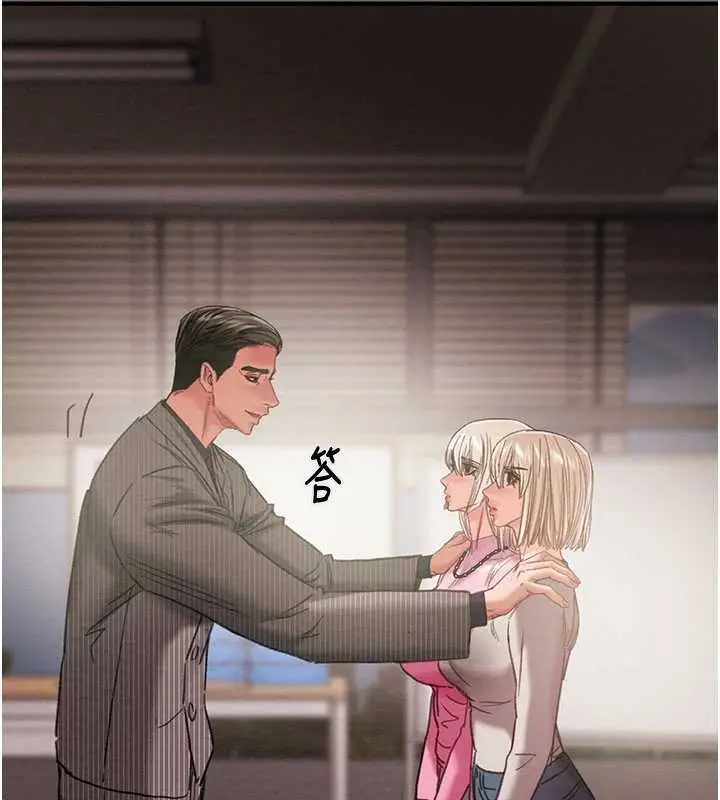 《掠夺行动》第87话图62