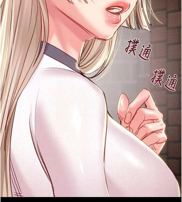 《掠夺行动》第87话图9