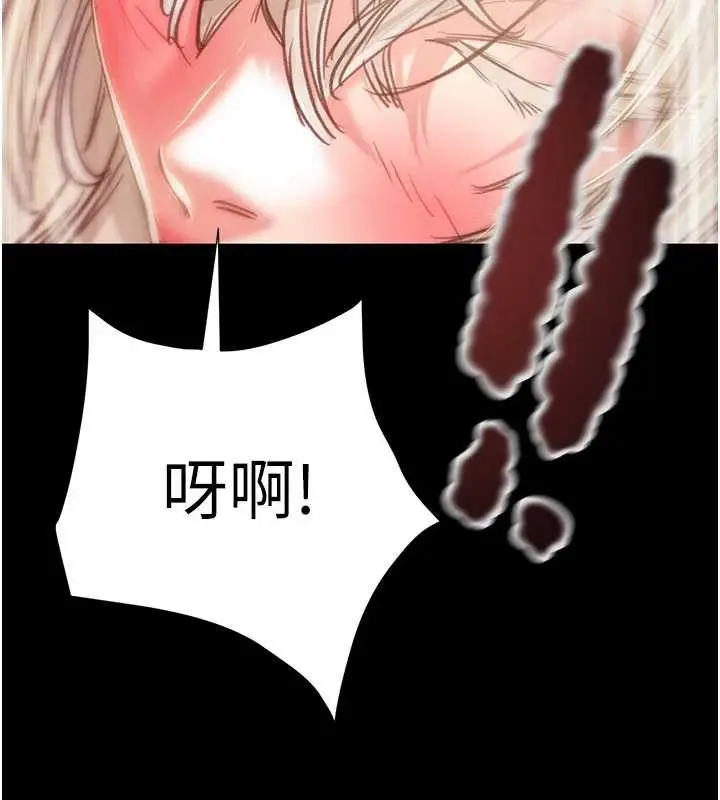 《掠夺行动》第87话图90