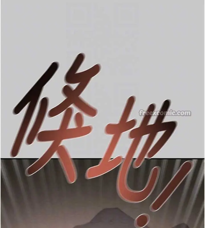《掠夺行动》第89话图112