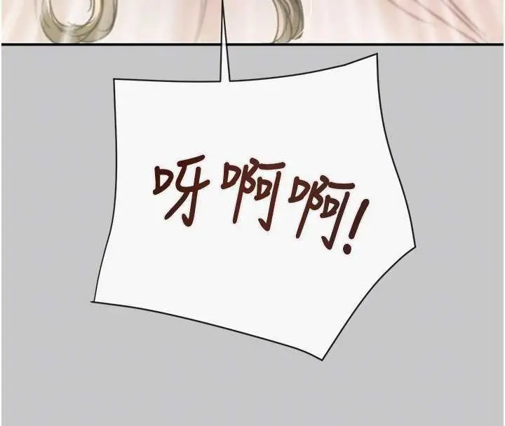 《掠夺行动》第89话图115