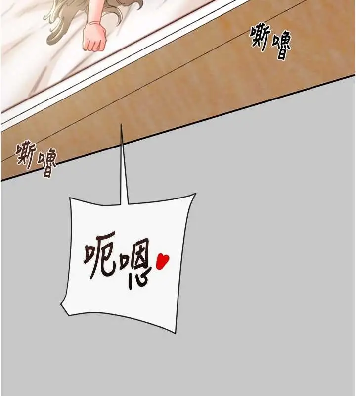 《掠夺行动》第89话图118