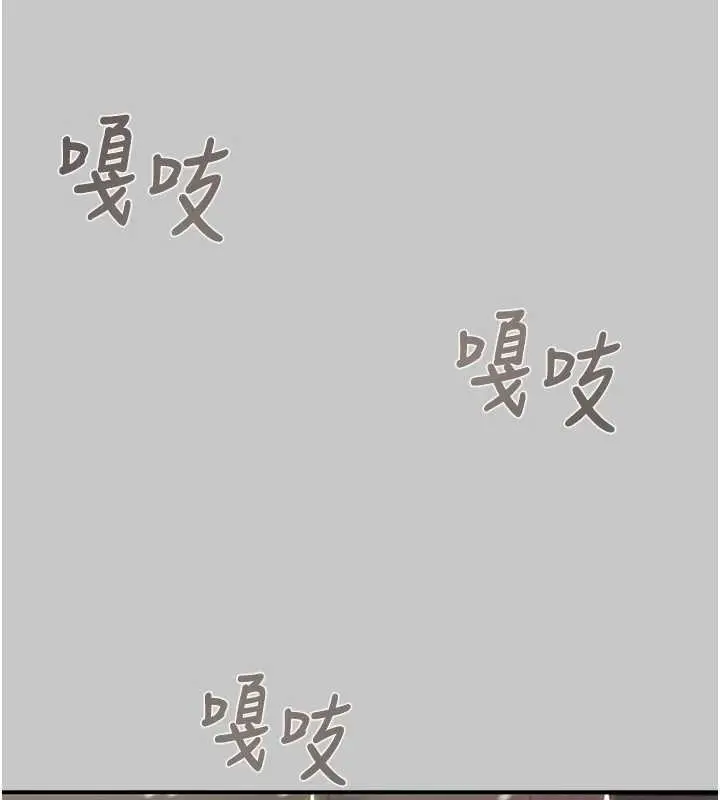 《掠夺行动》第89话图127
