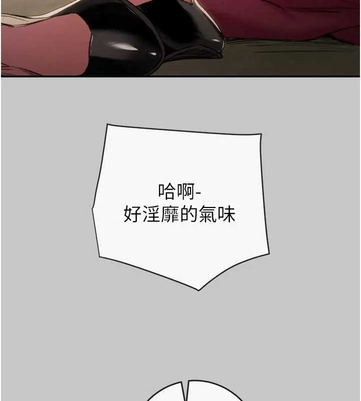 《掠夺行动》第89话图129