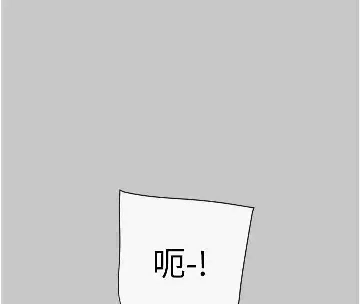 《掠夺行动》第89话图134