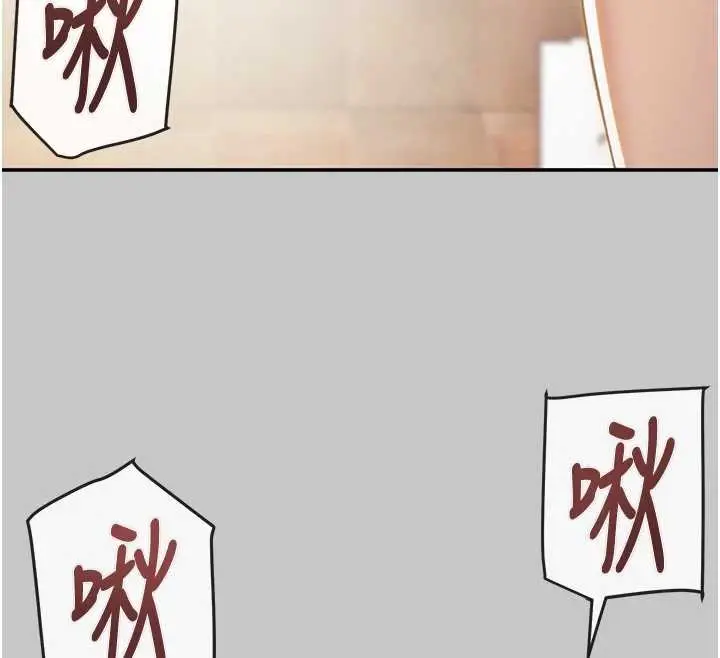 《掠夺行动》第89话图138