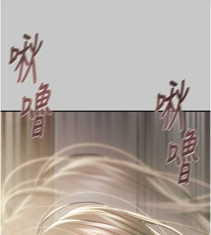 《掠夺行动》第89话图142