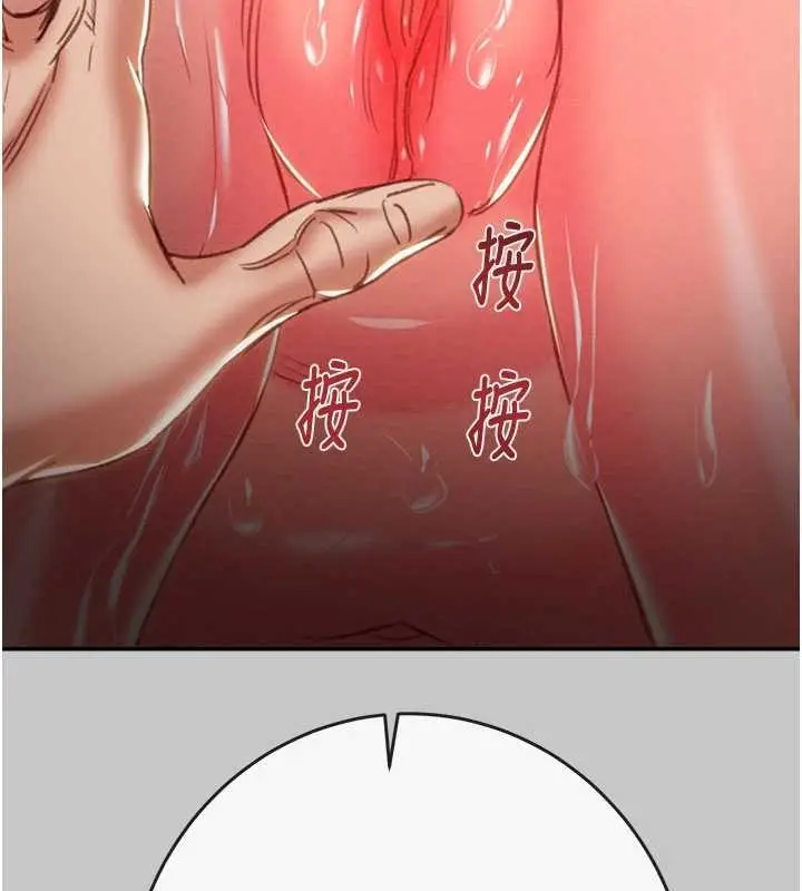 《掠夺行动》第89话图150