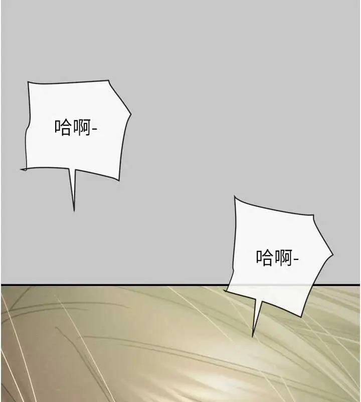 《掠夺行动》第89话图157