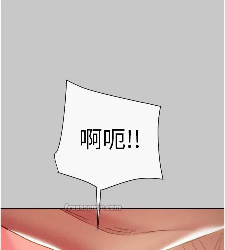 《掠夺行动》第89话图182