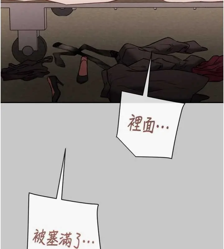 《掠夺行动》第89话图188