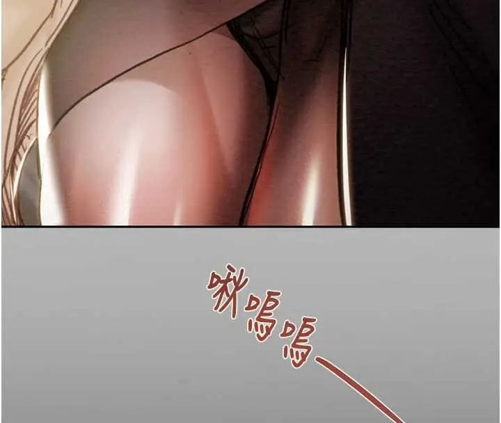 《掠夺行动》第89话图19