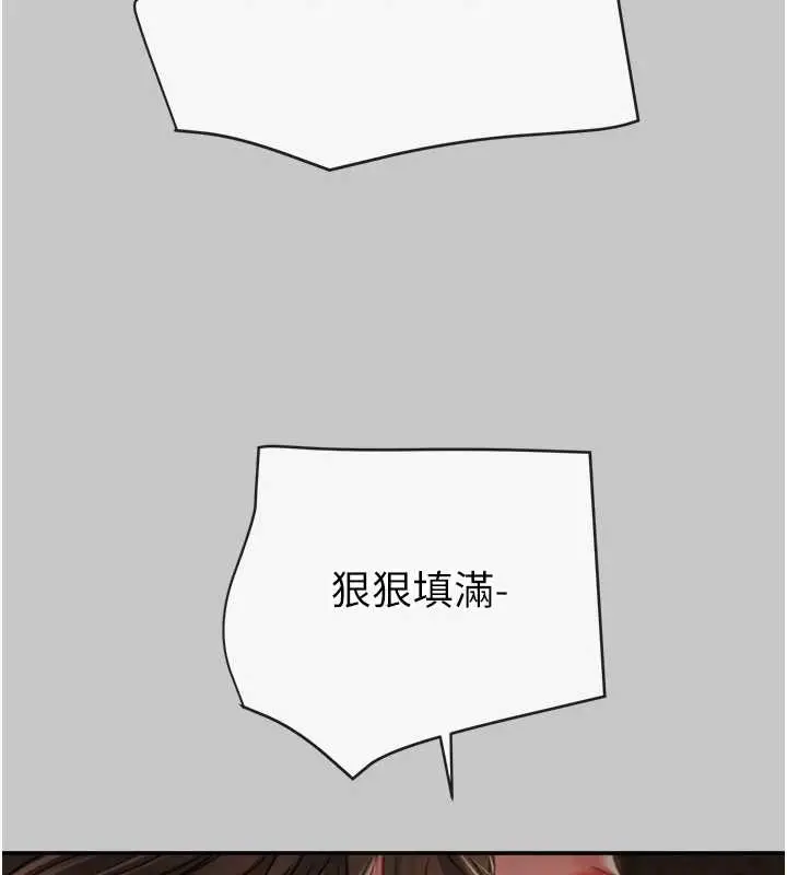 《掠夺行动》第89话图192