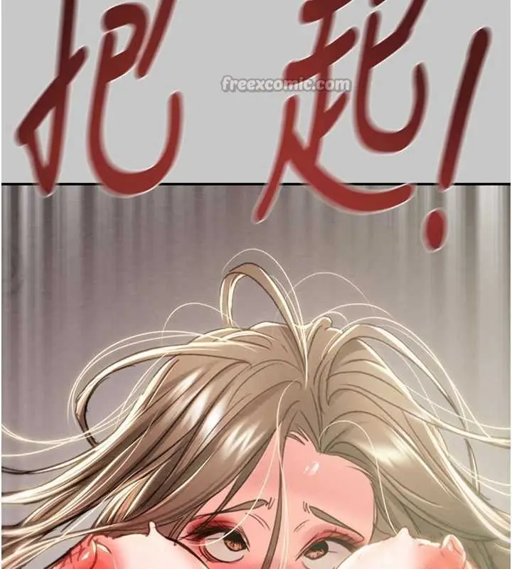 《掠夺行动》第89话图196