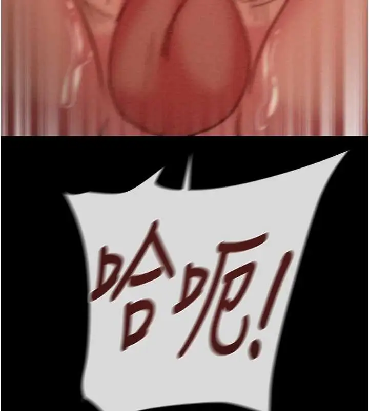 《掠夺行动》第89话图199