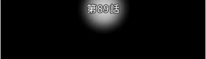 《掠夺行动》第89话图25