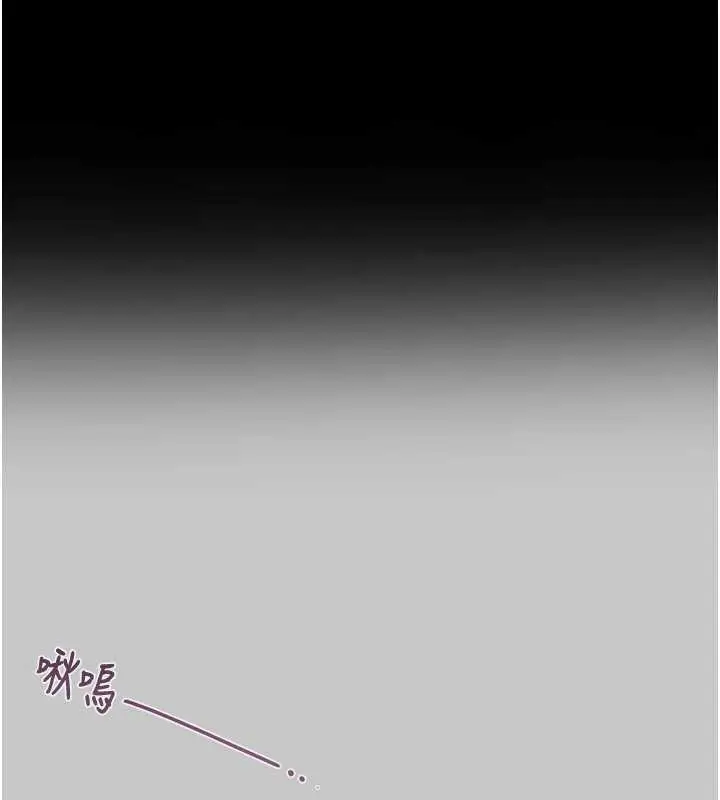 《掠夺行动》第89话图26
