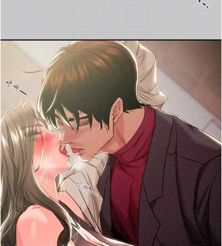 《掠夺行动》第89话图30