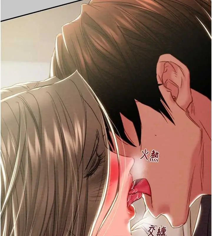 《掠夺行动》第89话图35