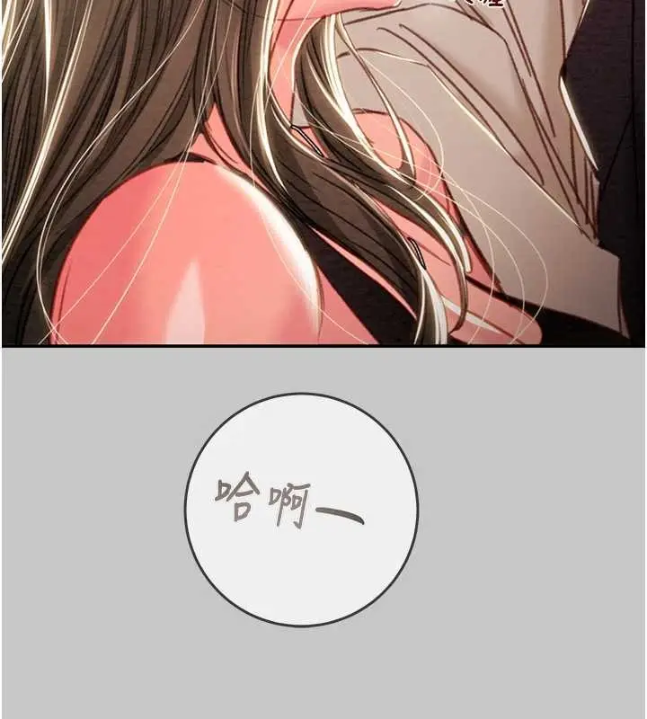 《掠夺行动》第89话图36