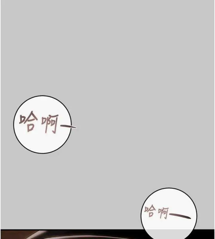 《掠夺行动》第89话图38