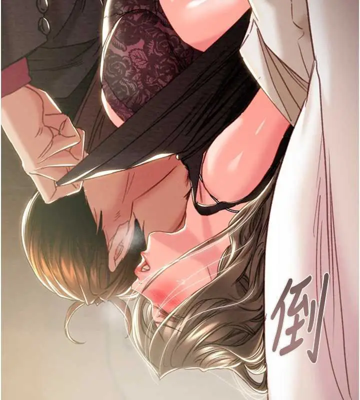 《掠夺行动》第89话图40