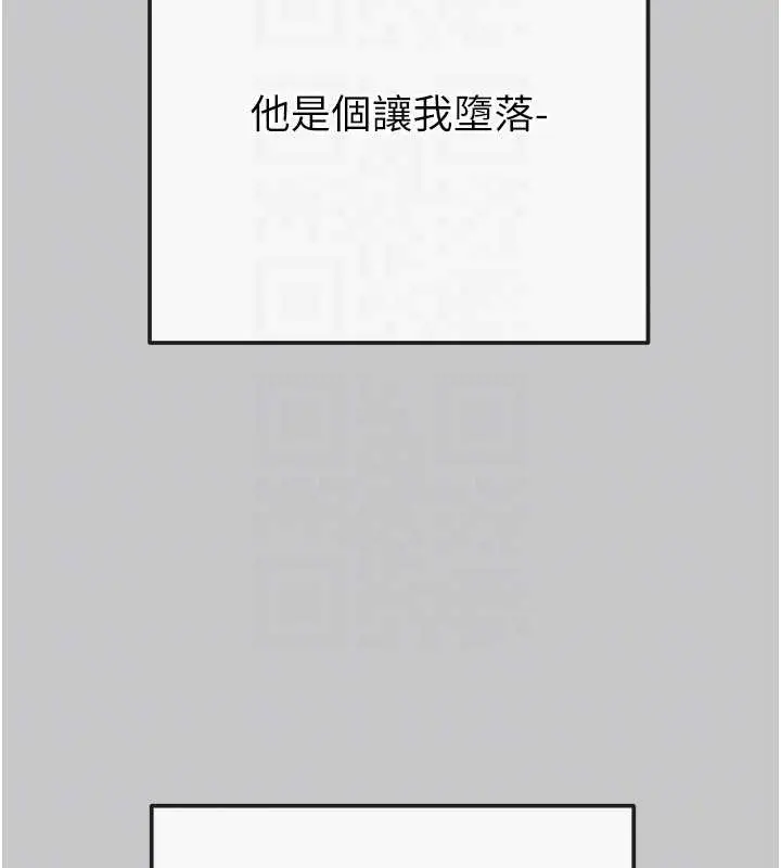《掠夺行动》第89话图48