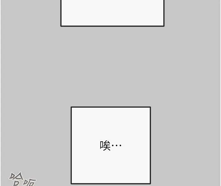 《掠夺行动》第89话图55