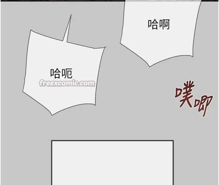 《掠夺行动》第89话图70