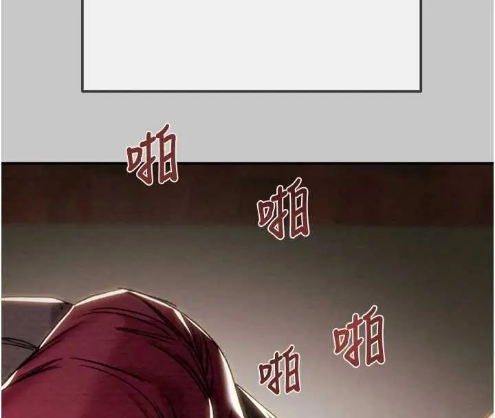 《掠夺行动》第89话图74