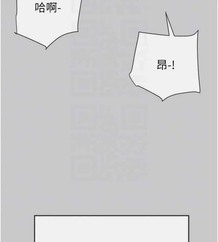 《掠夺行动》第89话图77
