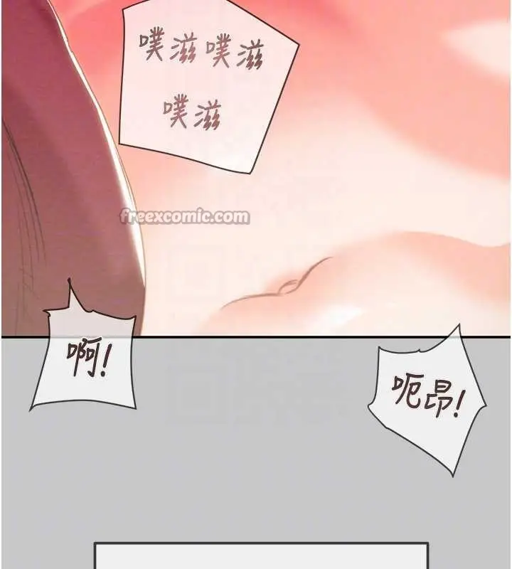 《掠夺行动》第89话图84