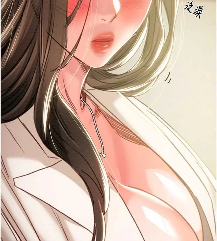 《掠夺行动》第89话图9