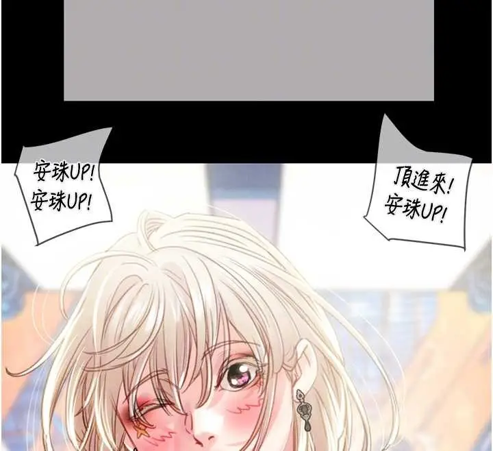 《掠夺行动》最终话图113