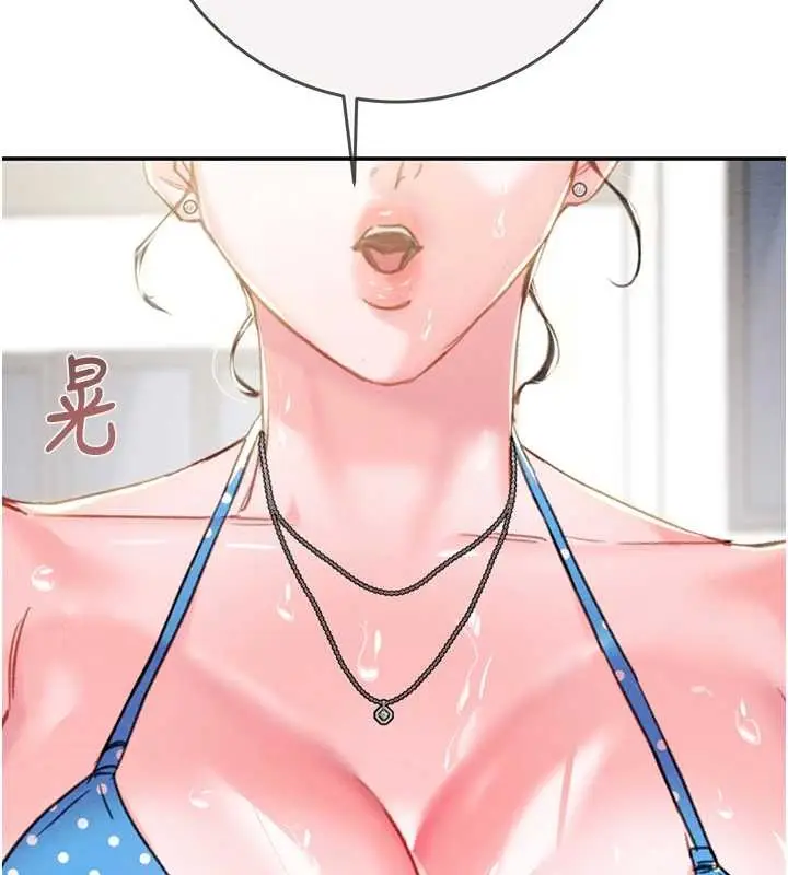 《掠夺行动》最终话图156