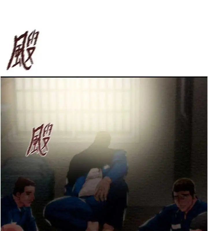 《掠夺行动》最终话图16