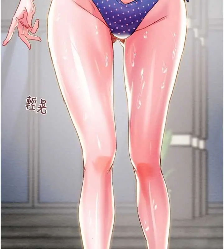 《掠夺行动》最终话图160