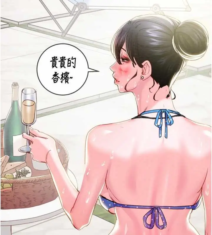 《掠夺行动》最终话图164