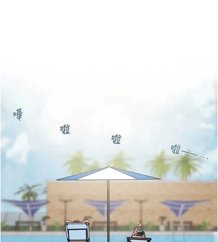《掠夺行动》最终话图172