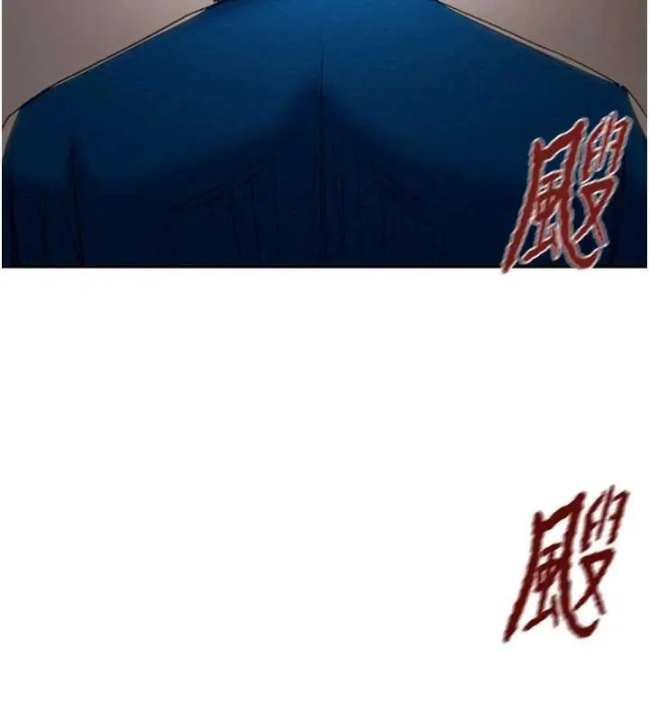 《掠夺行动》最终话图18