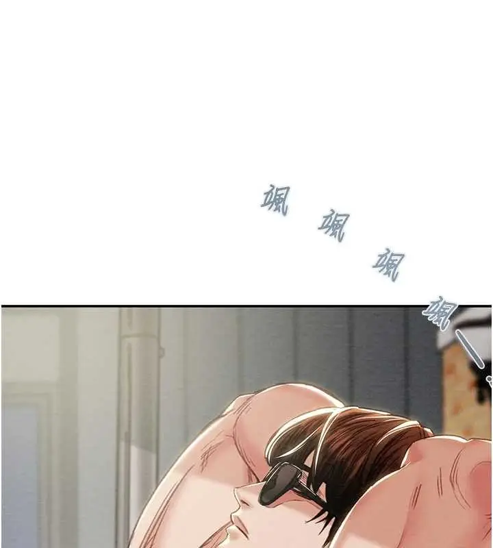 《掠夺行动》最终话图186