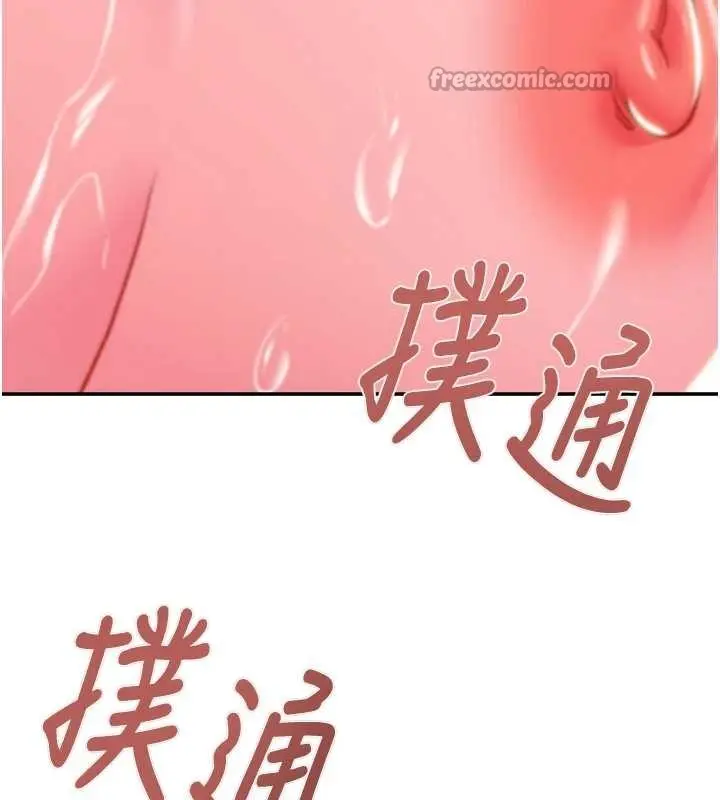 《掠夺行动》最终话图210