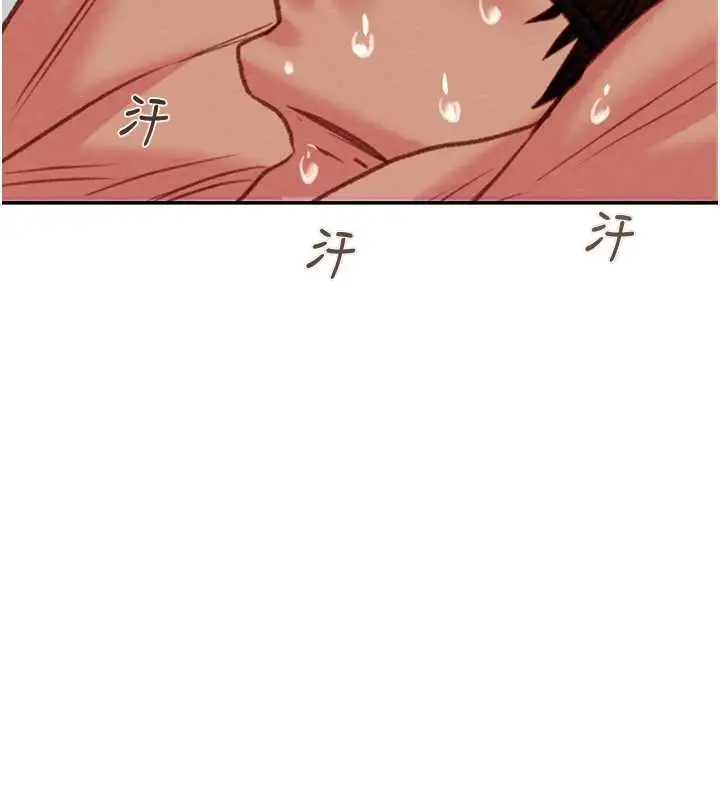 《掠夺行动》最终话图225